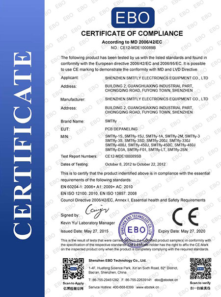 CE榮譽(yù)證書(shū)