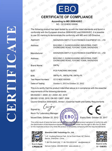 CE榮譽(yù)證書(shū)